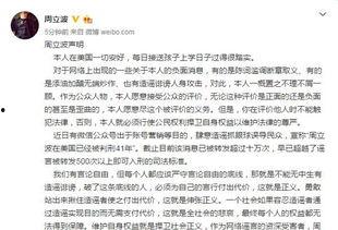 热点爆料辟谣最新消息,最新热点爆料辟谣，权威信息权威解读！”