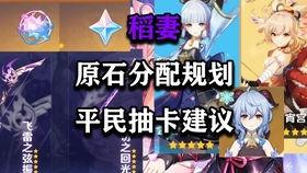 原神公子爆料新形态视频,神秘幻影，华丽变身引期待