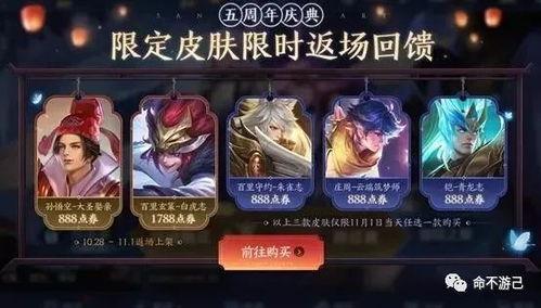 10月皮肤优化最新爆料,全新特效与视觉盛宴即将来袭！